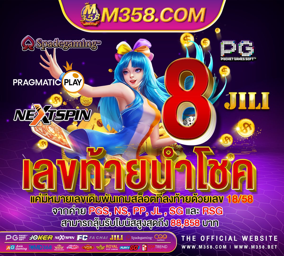 bitcoin casino slot machines ทดลองเล่นสล็อตซื้อฟีเจอร์ pg